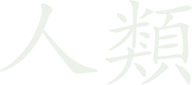 human_png